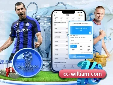 威廉希尔 APP(WilliamHill)