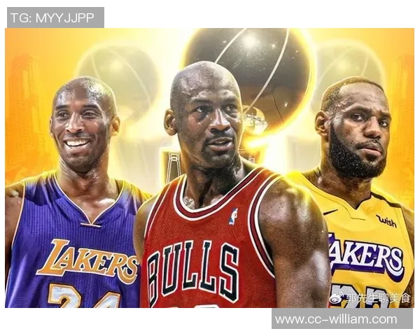 香波特评总统山球员对比乔丹詹姆斯科比奥尼尔与库里表现与影响力