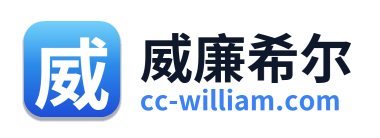 威廉希尔